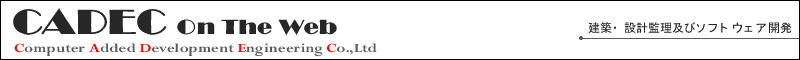 CADEC On The Web